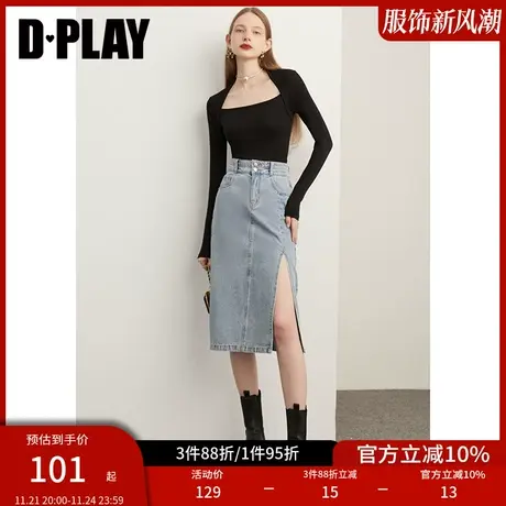 DPLAY春装新气质简约设计感小心机侧开衩弹力浅牛仔蓝半裙图片