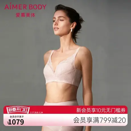 爱慕美体春之舞曲内衣女软钢圈无纺布薄杯大胸显小文胸AD120441图片