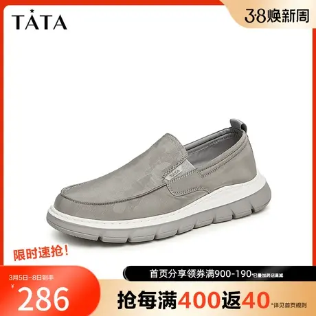 Tata他她休闲透气帆布鞋一脚蹬男懒人豆豆鞋2023夏季新款VXW01BM3图片