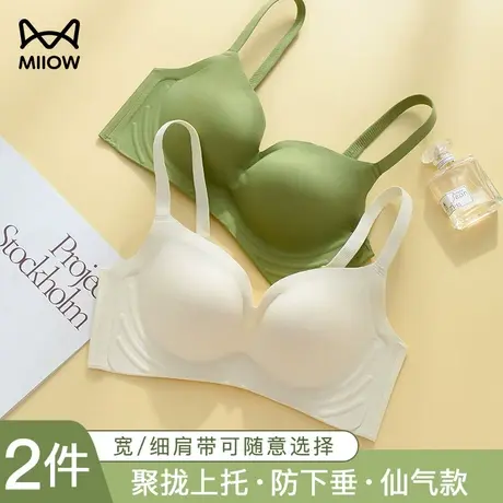 猫人无痕内衣女小胸聚拢显大夏季薄款无钢圈软支撑防止下垂文胸罩商品大图