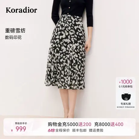 【花事漫旅】珂莱蒂尔2025夏季新款优雅蝴蝶印花半身裙子女中长裙图片