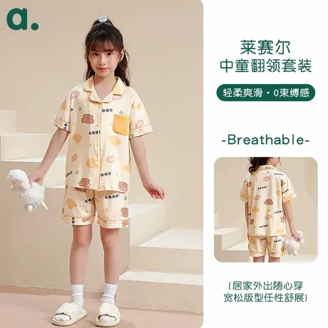 安之伴童装夏季新款莱赛尔棉氨睡衣女童短袖开衫卡通可外穿家居服图片