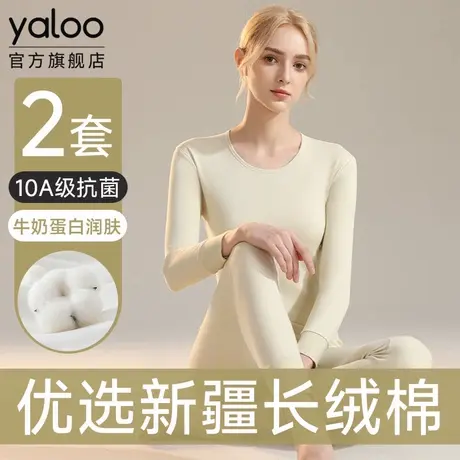 雅鹿保暖内衣女士纯棉秋衣裤套装薄款打底棉毛线衣裤2025冬季新款图片