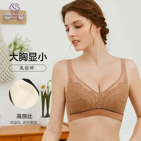 茜茜公主收副乳文胸调整型防下垂大胸显小胸罩乳胶内衣女图片