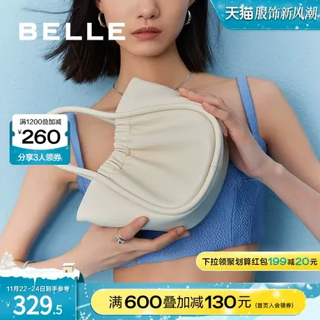 百丽包包女斜挎包白色可爱手提包云朵包饺子包小包X6711BX3图片