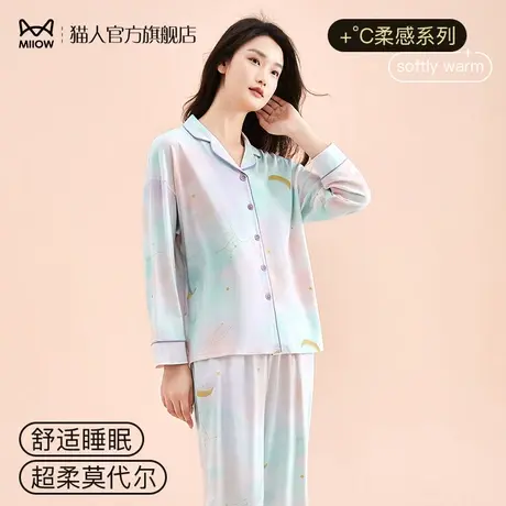猫人睡衣女2024年新款大码宽松长袖长裤家居服套装秋季休闲可外穿图片