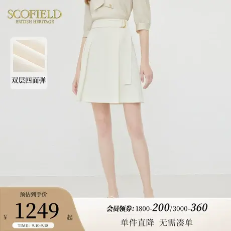 Scofield褶皱短裙A字裙女干练通勤四面弹半身裙女装2023秋季新款图片