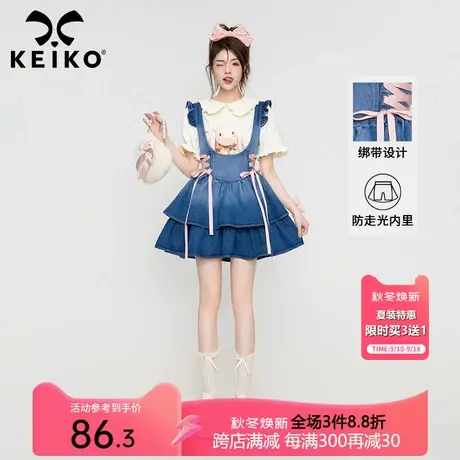 KEIKO 夏日穿搭甜妹牛仔背带裙2023夏季收腰显瘦连衣裙公主短裙子图片