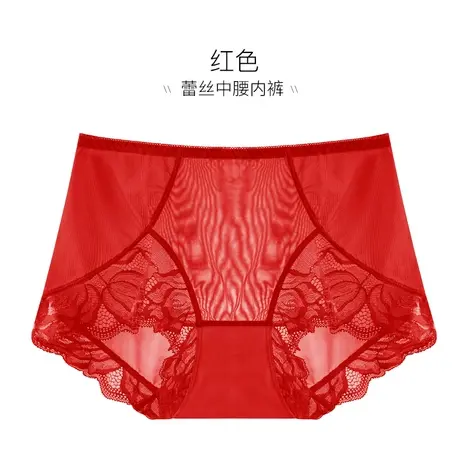 戴歌华2024年新款本命年结婚红色女士蕾丝薄内裤文胸套装图片