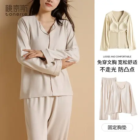 带胸垫睡衣女款冬季高级感可外穿长袖宽松家居服套装2022新款春秋商品大图