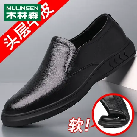 木林森男鞋2023秋冬商务休闲黑色英伦系带真牛皮中老年软底防滑鞋图片
