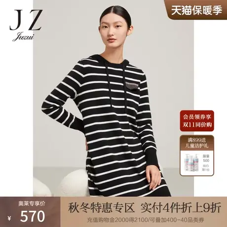 JZ玖姿条纹针织连衣裙女2022冬季新款绵羊毛休闲设计感裙子图片