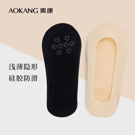 奥康夏季新款女士船袜 隐形袜浅口纯色薄款不掉跟夏天袜子女商品大图
