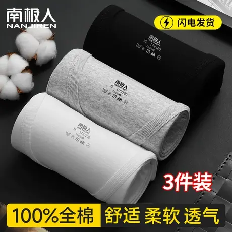南极人背心男士内穿打底纯棉老头衫男款全棉夏季薄款健身运动汗衫图片