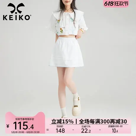 KEIKO 简约白色A字半身裙25夏季提花包边松紧高腰休闲棉质短裙子图片
