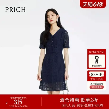 PRICH气质V领镂空蕾丝拼接连衣裙夏款设计感通勤收腰短袖裙子女士图片