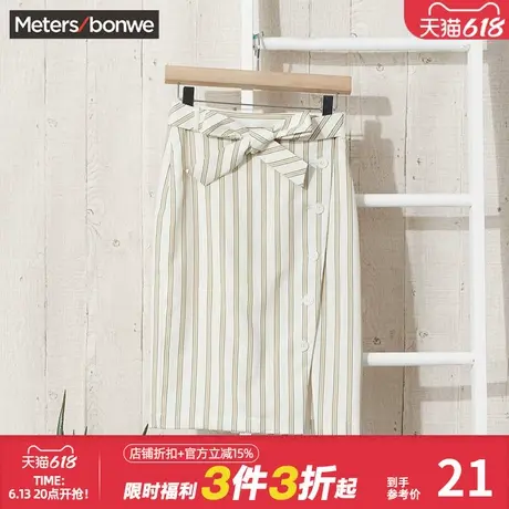 美特斯邦威半裙女夏轻薄条纹搭配时尚甜美学院风气质百搭半身短裙图片