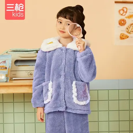 三枪儿童家居服套装女童保暖睡袍秋冬中大童加厚双面绒开襟睡衣图片