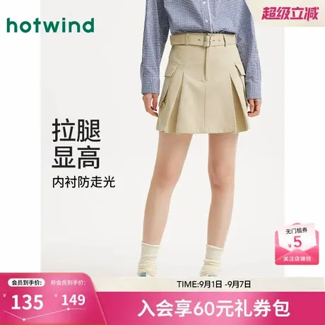 热风半身裙2025年秋季新款女士工装风口袋半裙BM辣妹风显瘦A字裙图片
