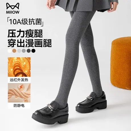 猫人灰色打底裤女秋冬季微压显瘦加绒保暖外穿不勒脚黑色连裤袜图片