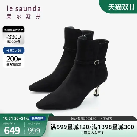 莱尔斯丹2023秋冬新款时尚纯色小方头饰扣细跟短靴女鞋4T65501图片