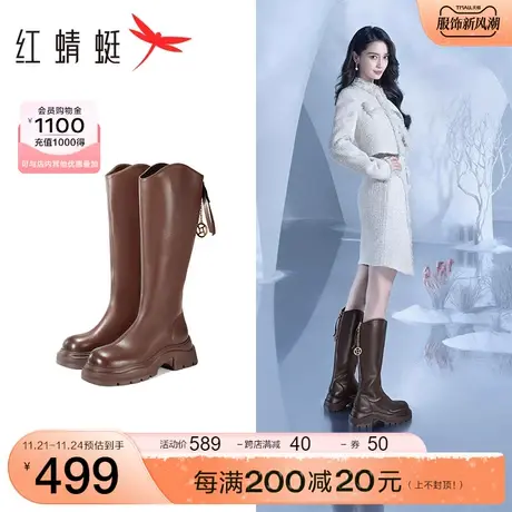 baby同款红蜻蜓女鞋厚底星币靴女秋冬新款百搭增高长筒骑士靴潮酷图片