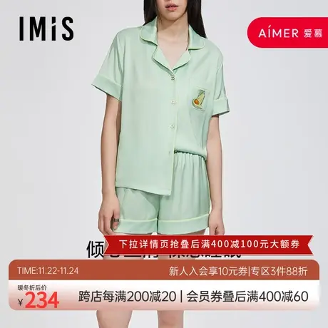 爱美丽IMIS商场睡衣女春夏丝滑垂坠刺绣短袖分身家居套装IM46BHQ2商品大图