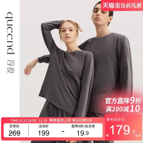 淳度 情侣纯棉睡衣女春秋季长袖时尚提花运动可外穿家居服男套装图片