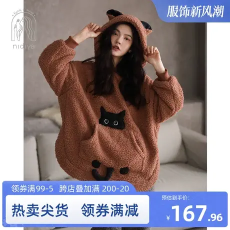 妮狄娅新款睡衣女士冬季珊瑚绒羊羔绒连帽卡通加绒保暖家居服套装图片