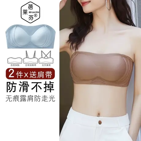 带胸垫防走光无肩带内衣聚拢防滑美背裹胸夏无痕一片式抹胸女白色图片
