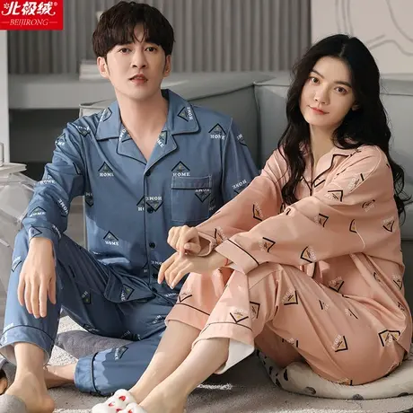 Bejirog/北极绒2021春秋新品情侣纯棉长袖睡衣套装清新外穿家居服图片