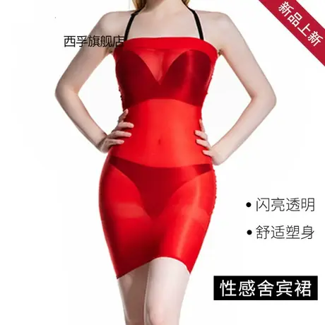 舍宾抹胸包臀裙性感花边连衣裙时尚紧身光泽闪亮裹胸短裙丝袜图片