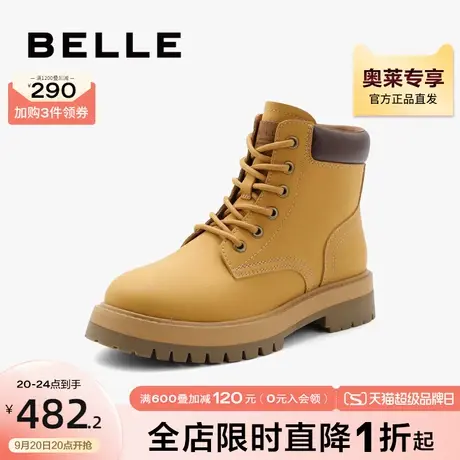 百丽大黄靴女靴2023新款靴子夏款女鞋厚底马丁靴工装靴Z9T1DDD3商品大图