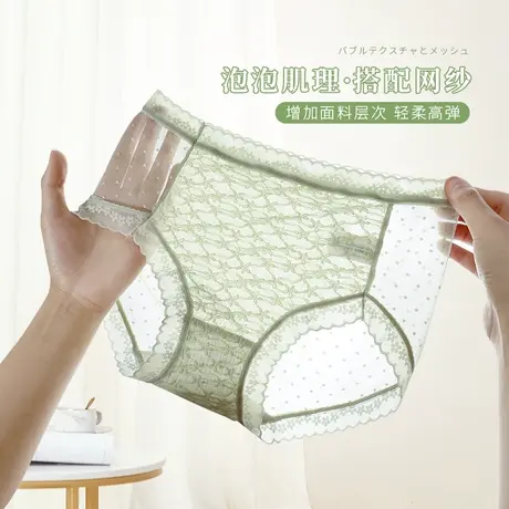 内裤女高腰蕾丝收腹无痕大码胖mm夏季薄款日系性感纯棉裆三角裤头图片