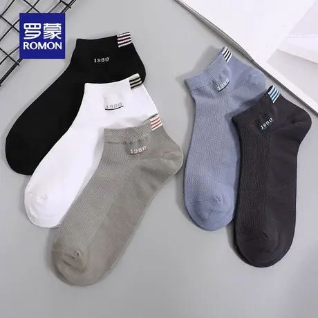 罗蒙男士时尚弹力男袜2023春季新款运动网眼透气船袜舒适5件装男图片