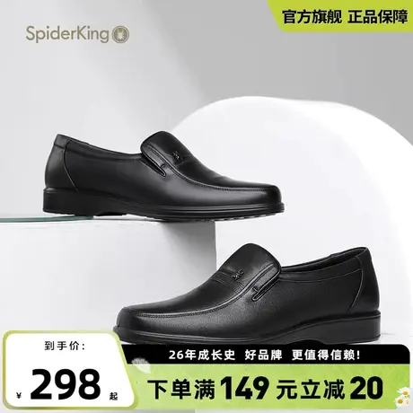 蜘蛛王男鞋官方官网正品休闲皮鞋2024春季加绒保暖一脚蹬爸爸鞋图片