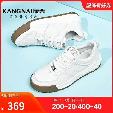 康奈男鞋春季新品潮流休闲板鞋耐磨舒适百搭韩版图腾青年日常图片
