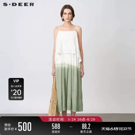 sdeer圣迪奥女装25年新品田园风镂空收腰渐变吊带连衣裙S25261204图片