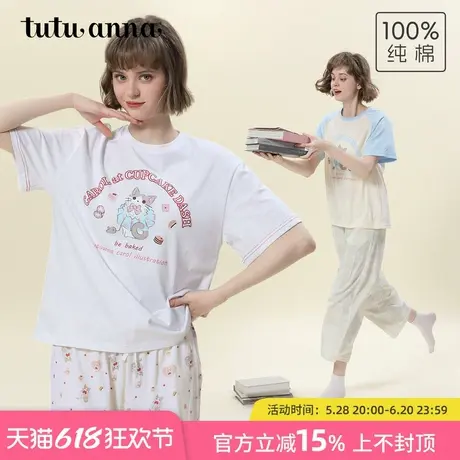 tutuanna春夏全棉睡衣女 汗布透气印花圆领短袖八分裤家居服套装图片