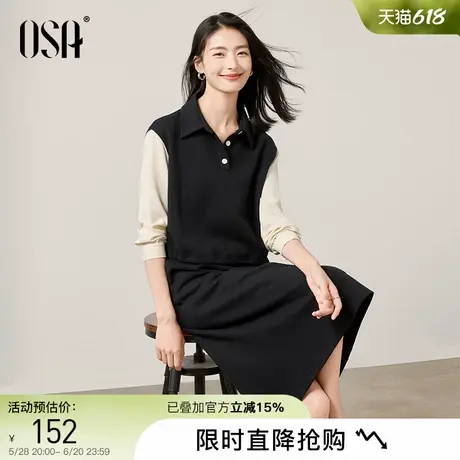 OSA欧莎高级感休闲通勤假两件连衣裙女2024年秋季新款卫衣套装裙图片
