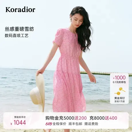 【玫瑰裙】珂莱蒂尔2025年夏新款碎花雪纺连衣裙女优雅气质中长裙图片