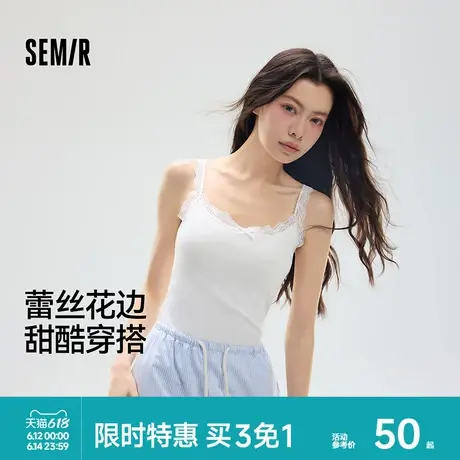 森马女士背心居家蕾丝花边吊带睡衣棉款夏季薄款透气打底外穿内搭图片