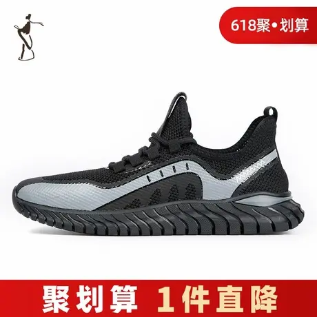 才子男鞋2024夏季新款中青年时尚休闲鞋子软底户外网面透气运动鞋图片