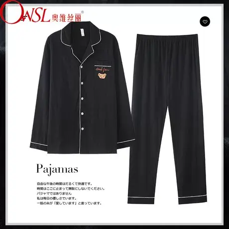 睡衣女春秋季质长袖可外穿家居服秋冬韩版长裤小熊套装图片