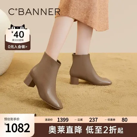 千百度粗高跟时装靴2023秋冬新款显瘦羊皮靴美拉德短靴女鞋保暖商品大图