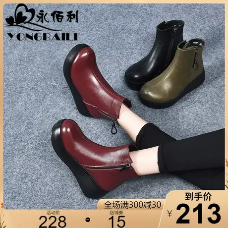 厚底马丁靴女2023秋冬新款加绒女靴皮鞋软底坡跟真皮短靴子女鞋商品大图