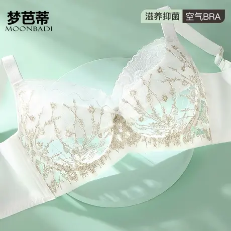 梦芭蒂刺绣薄款内衣女大胸显小无钢圈收副乳防下垂文胸罩追光精灵商品大图