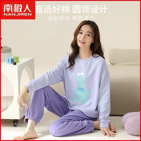 南极人纯棉睡衣女春秋家居服套装长袖韩版宽松可爱卡通少女可外穿图片