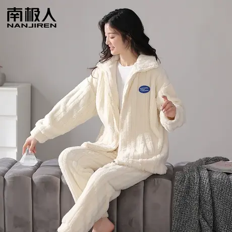 南极人睡衣女冬季珊瑚绒2023新款加绒加厚法兰绒家居服可外穿套装图片