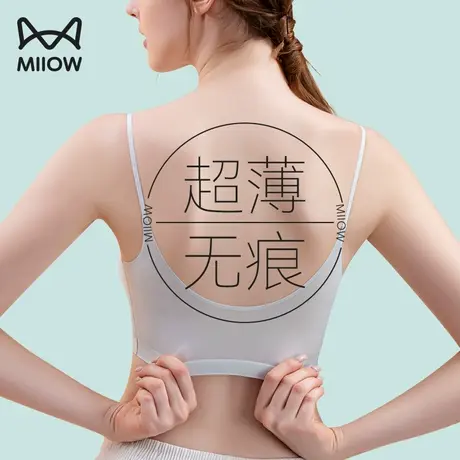 猫人美背内衣女超薄款夏季冰丝无痕大胸显小运动背心式文胸细肩带图片